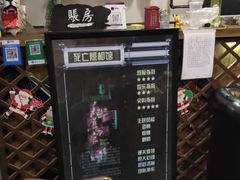 -AOE 火焰 剧本密室狼人杀