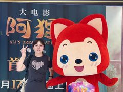 -英皇电影城(英皇集团中心IMAX店)