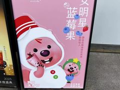 -喜茶(上海打浦桥日月光gelato lab+店)