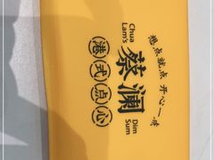 -蔡澜点心·粤菜(月星环球港店)