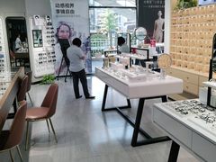 -一代眼镜·蔡司配镜(浦东大拇指广场店)