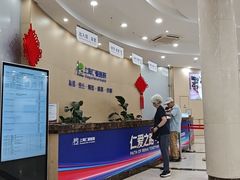 -上海仁爱医院