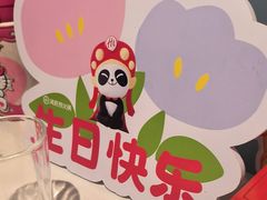 -海底捞火锅(威高广场店)