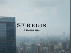 -Social 秀西餐厅-长沙瑞吉酒店(运达店)