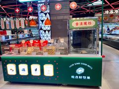 -盒马鲜生(大成店)