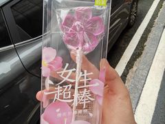 -奈雪的茶(华侨城创意园店)