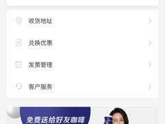 -瑞幸咖啡(尼盛尚品汇店)