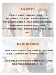 -六月嫁期婚礼(旗舰店)