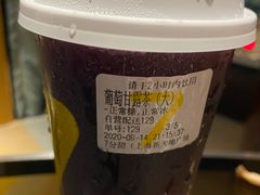 -7分甜(上海新天地广场店)