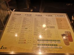 菜单-1点点(大华第一坊店)