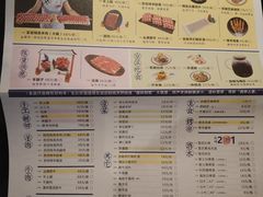 菜单-京涮铜锅涮肉(华贸店)
