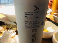 清爽血糯米奶茶-沪上阿姨·精选茶饮(天河城店)