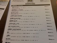 -麦落精酿啤酒餐吧(先农大院店)