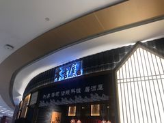 -凯德广场(金牛店)