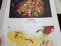 菜单-汉口码头
