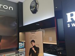 -锦华钟表珠宝(百年城店)