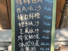 -幽岚山·童话森林