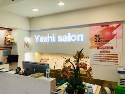 -雅仕 HAIR SALON 美发沙龙