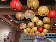 -寸屋拉面(凯德晶萃店)