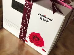 -好利来(熙地港店)