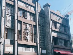 -盘飧市(春熙路店)