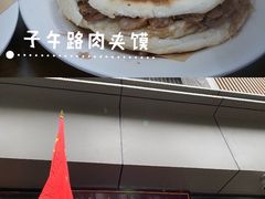 -子午路张记肉夹馍(翠华路店)