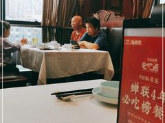 -930私房菜(欧阳路店)