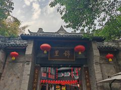-星巴克(成都锦里店)