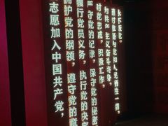 -中共一大纪念馆