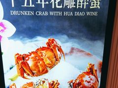 -阿五黄河大鲤鱼(英协路店)