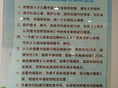 -黄浦区瑞金二路社区文化活动中心