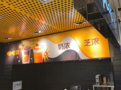 -麦当劳(北苑秋实路店)