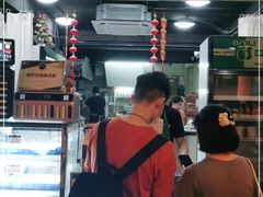 门面-澳门长洲糯米糍(柯打苏沙街店)