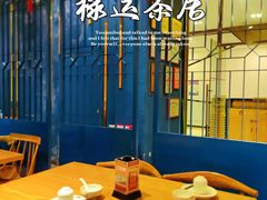-禄运茶居·手工点心(猎德店)