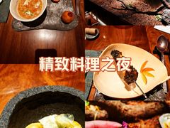 -曲廊院(东四十一条店)