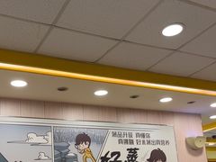 -真功夫(大德路店)