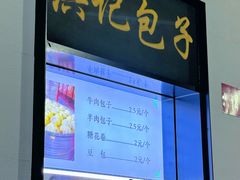 -牛街洪记小吃店(牛街店)