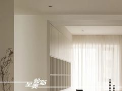 -至美焕新·全屋翻新
