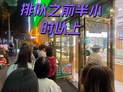 -袁记云饺(南门口店)