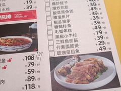 -大富贵(临沂店)