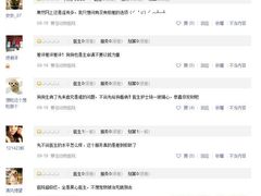 -北京赛佳动物医院