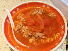 -新宝餐厅(流塘店)