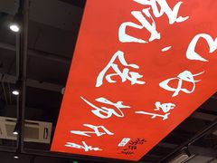 -杨氏青龙虾·吃蟹季(珠江路店)