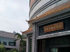 -二沙岛-广东华侨博物馆