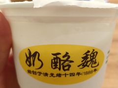 -奶酪魏(牛街总店)