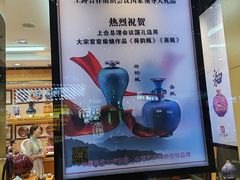 -郑州东站
