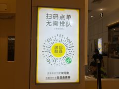 -满记甜品(苏州中心店)