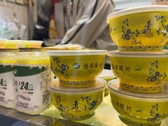 -德禄酸奶(莫家街店)