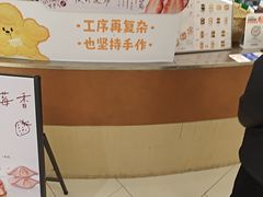 -辛一·铜锣烧(大宁久光店)