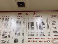 菜单-凡老头米线砂锅(古荡新村西粮站)